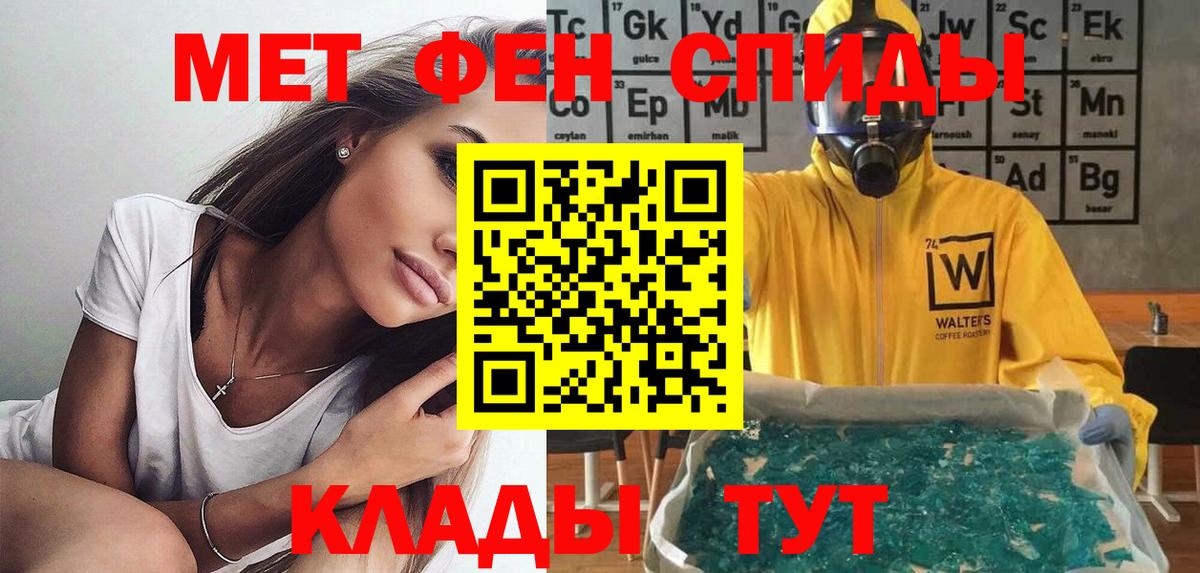 Амфетамин 97% Будённовск