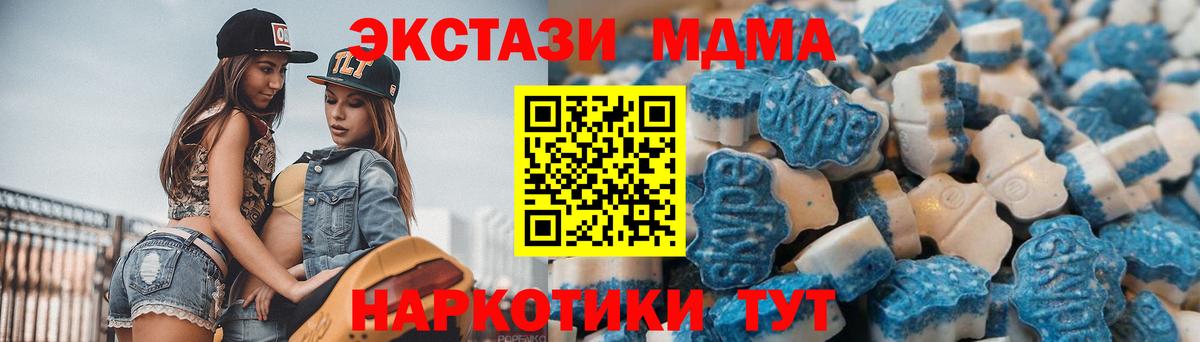 ЭКСТАЗИ круглые  ОМГ ОМГ ССЫЛКА  Вход с VPN  ЭКСТАЗИ  Будённовск  Экстази Punisher  как найти закладки 