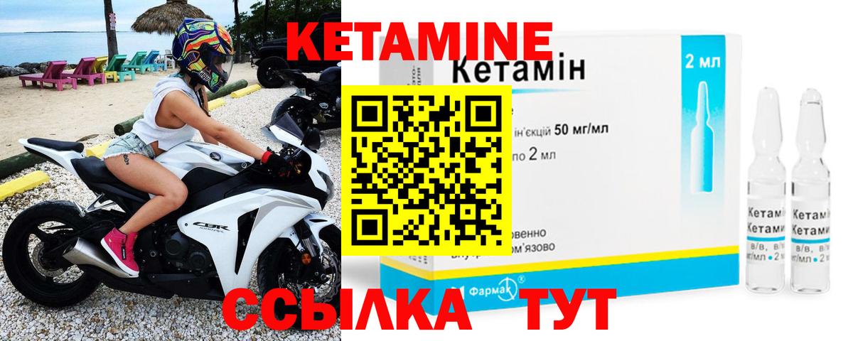 Будённовск  сайты даркнета клад  Вход с VPN  Кетамин VHQ 