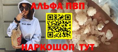 первитин Лесосибирск
