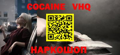 скорость Ливны