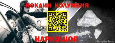 первитин Лесосибирск
