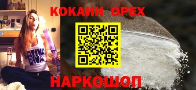мяу мяу кристалл Ликино-Дулёво