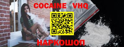скорость Ливны