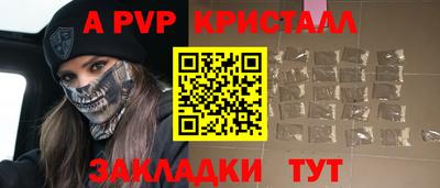 скорость Ливны