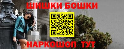 скорость Ливны
