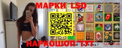 первитин Лесосибирск
