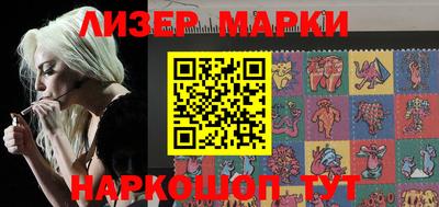 скорость Ливны