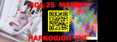 первитин Лесосибирск