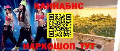 мяу мяу кристалл Ликино-Дулёво
