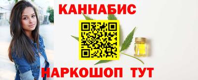 первитин Лесосибирск