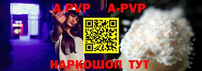 скорость Ливны