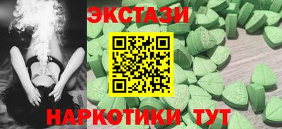мяу мяу кристалл Ликино-Дулёво