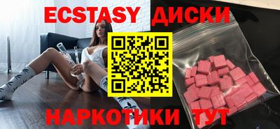 мяу мяу кристалл Ликино-Дулёво