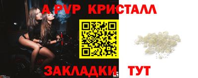 первитин Лесосибирск