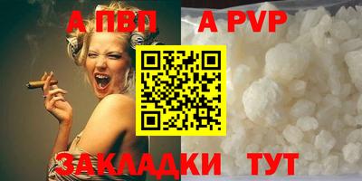 скорость Ливны