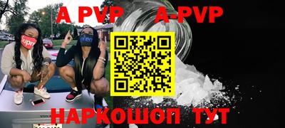 скорость Ливны