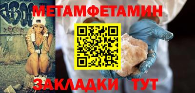 скорость Ливны