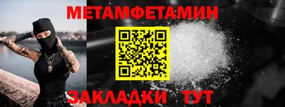 мяу мяу кристалл Ликино-Дулёво