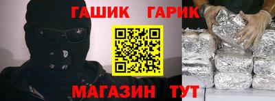 мяу мяу кристалл Ликино-Дулёво