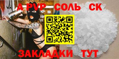 скорость Ливны