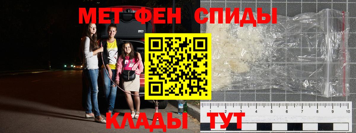Будённовск  Первитин Декстрометамфетамин 99.9%  Первитин Декстрометамфетамин 99.9%  МЕТАМФЕТАМИН  Вход с VPN 