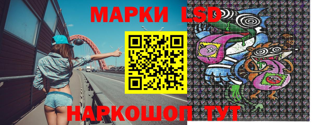 Марки 25I-NBOMe 1,5мг  что такое наркотик  Будённовск  Вход с VPN 