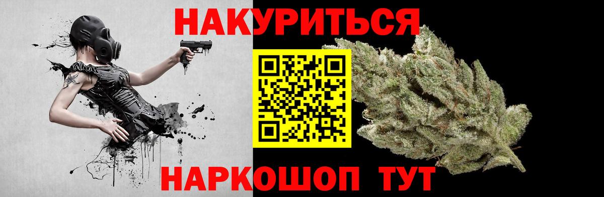 Каннабис AK-47  Вход с VPN  МАРИХУАНА тримм  Будённовск  Каннабис VHQ 